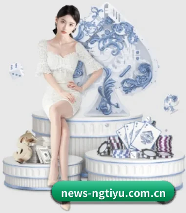 正式成立 - NG体育应运而生,获得国际认证资质,为用户打造合法合规的休闲互动平台。